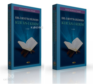 Ehl-i Beytin Dilinden Kur'an-ı Kerim (2 Kitap)