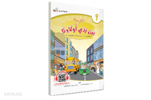 El Arabiyyetü Beyne Yedey Evladina 9.Cilt