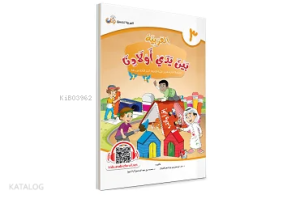 El Arabiyyetü Beyne Yedeyk 3.Cilt ( 3/1 - 3/2 )