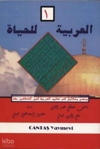 El Arabiyyetül-Lil Hayat 1