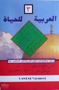 El-Arabiyyetül-Lil Hayat 3