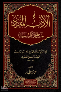 El Edebül Müfred Arapça