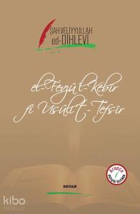 El-Fevzü'l-Kebir fi Usüli't-Tefsir; Arapça Aslıyla Birlikte