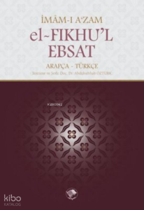 El-Fıkhu'l-Ebsat