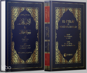 El-i'tilâf fî vücûhi'l-ihtilâf