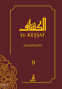 El Keşşaf - 9