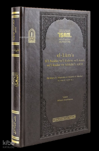 El-Lima fi’l-hudûs ve’l-Kıdem ve’l-kazâ  Ve’l-kader ve Tahkiki’t -teklif  “Prestij "
