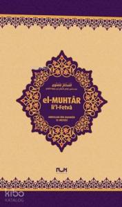 El-Muhtar li'l-Fetvâ