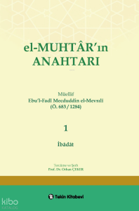 El-Muhtarın Anahtarı 1.Cilt (İbadat)