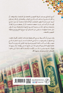 el-Müttehemûn Bi’d-Da’fi Min Rûvat’is-Sahiheyn ve Merviyyatühüm Fihima