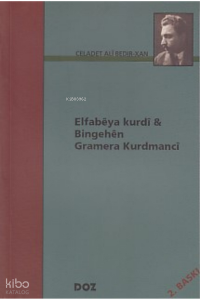 Elfabêya Kurdî Bingehên Gramera Kurdmancî
