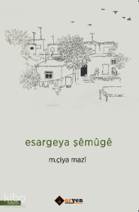 Esargeya Şêmûgê
