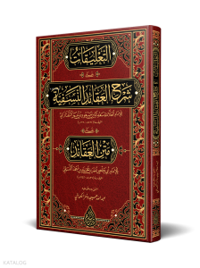 Et Talikat Ala Şerhil Akadin Nesefiyye