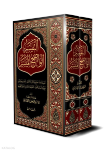 Et-Tefsîru'l-Vâdıhu'l-Müyesser 2 Cilt