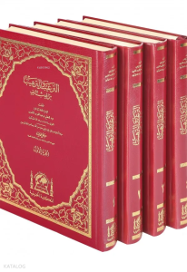 Et Tergib vet Terhib (4 Cilt Takım)