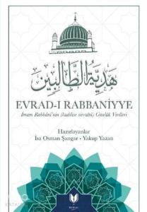 Evrad-ı Rabbaniyye; İmam Rabbani'nin (Kuddise Sirruhü) Günlük Virdleri
