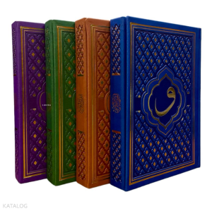 (F065Y) Hafız Boy Termo Deri Kur’ân-ı Kerîm