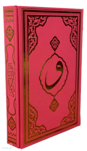 (F090P) Pembe Renk Rahle Boy Kuran-ı Kerim