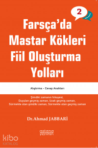 Farsçada Fiil Oluşturma Yolları, Orta Seviye