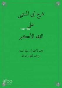 Fıkhıl Ekber Şerhi Ebul Münteha Arapça