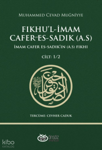 Fıkhu’l-İmam - Cafer Es-Sadık (as) Cilt 1-2;İmam Cafer Es-Sadık’ın(a.s.) Fıkhı