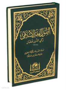 Fıkıh Usulü - Usulu Fıkhıl İslami (Yeni Dizgi)