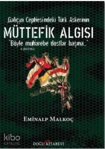 Galiçya Cephesi'ndeki Türk Askerinin Müttefik Algısı; Böyle Muharebe Dostlar Başına