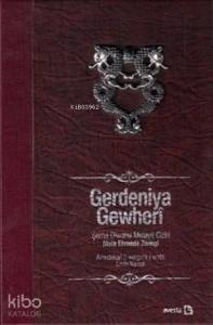 Gerdeniya Gewherî (Özel Baskı); Şerha Dîwana Melayê Cizîrî