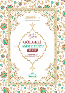 Gölgeli Amme Cüzü 30. Cüz