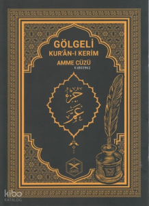 Gölgeli Amme Cüzü