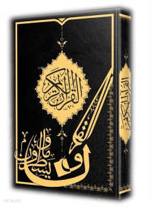 Gölgeli Kur'an-ı Kerim Yazı Mushafı (Ciltli - Orta Boy - Beyrut Baskı)