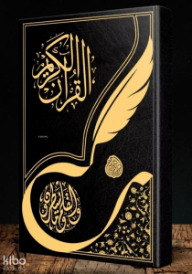 Gölgeli Kuranı Kerim Yazı Mushafı (Aliyyül Kari İmlalı Hafız Osman Hattı)