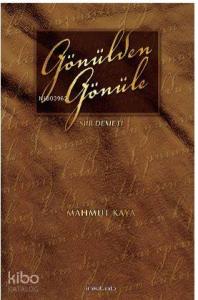 Gönülden Gönüle –Şiir Demeti; Şiir Demeti