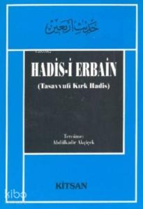 Hadisi Erbain
