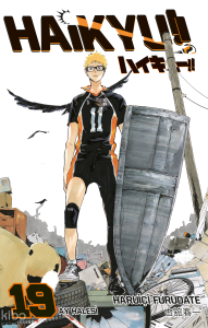 Haikyu!! 19 Cilt;Ay Halesi