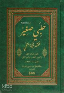 Halebi Sağir (Arapça)