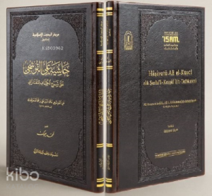 Haşiyetü Ali El Kuşci Ala Şerhil Keşşaflit Teftazani Prestij