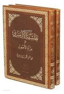 Haşiyet'ül İzmiri Ala Mirat'il Usul ;(Arapça Eski Dizgi, Rahle Boy, Termo 2 Cilt Takım)