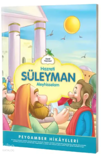 Hazreti Süleyman;Peygamber Hikayeleri