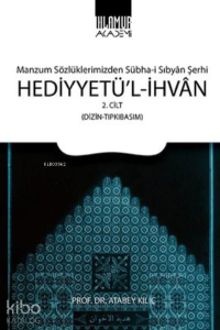 Hediyyetü'l - İhvan 2.Cilt;Manzum Sözlüklerimizden Sübha-i Sıbyan Şerhi