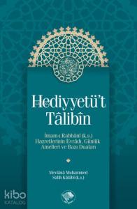 Hediyyetü't Talibin