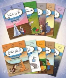 Hikâyelerle Arapça Öğreniyorum 1. Aşama 2. Seviye (10 Kitap)