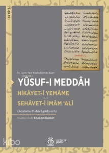 Hikâyet-i Yemâme Sehâvet-i İmâm ‘Alî;14 Asrın Yeni Keşfedilen İki Eseri: