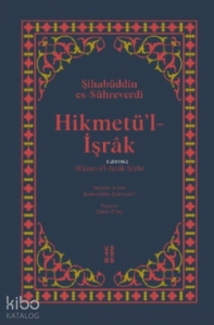 Hikmetü’l-İşrâk;Hikmetü'l İşrâk Şerhi