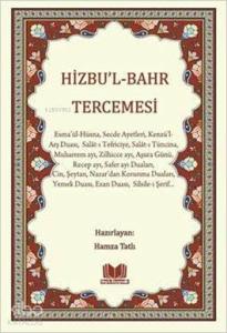 Hizbu'l-Bahr Tercemesi