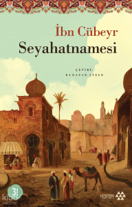 İbn Cübeyr Seyahatnamesi