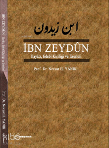 İbn Zeydun;- Hayâtı, Edebî Kişiliği ve Eserleri