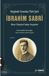 İbrahim Sabri;Mısır Daneleri'nden Seçmeler