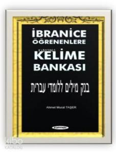 İbranice Öğrenenlere Kelime Bankası