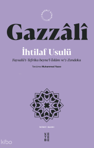 İhtilaf Usulü;Faysalü’t-Tefrika beyne’l-İslâm ve’z-Zendeka